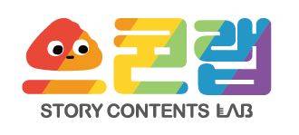 스콘랩(스토리콘텐츠랩)은 팩트를 기반으로 한 이야기 형식의 기사를 지향합니다
