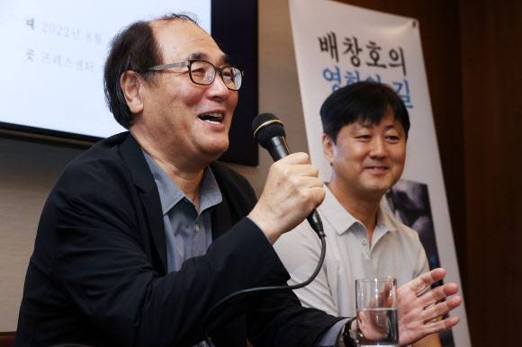 배창호(왼쪽) 감독이 10일 서울 중구 한국프레스센터에서 열린 ‘배창호의 영화의 길’ 출간 기자간담회에서 소감을 밝히고 있다. 오른쪽은 배 감독과 대담한 안재석 감독.연합뉴스