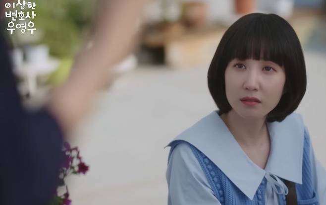 ENA 이상한 변호사 우영우 12화 시 낭송 장면