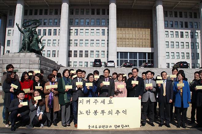 2014년 3월 민주당 을지로위원회 관계자들이 노란봉투 운동 참여를 알리는 기자회견을 열었다.ⓒ우원식 의원실 제공