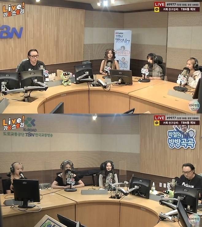 TBN 한국교통방송 ‘박철의 방방곡곡’ 캡처