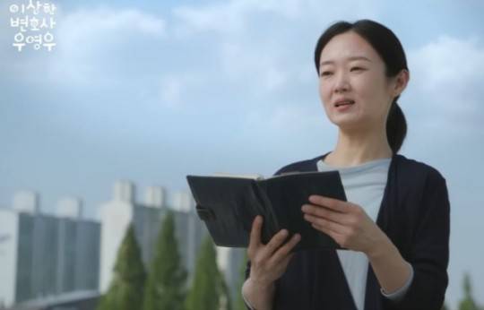 '이상한 변호사 우영우' 미르생명 사건. 사진|ENA