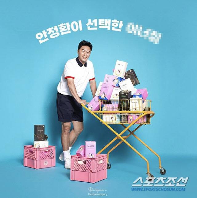 사진출처=이혜원 인스타그램