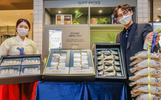 서울 강남구 현대백화점 무역센터점에서 직원들이 추석 프리미엄 갈치·영광 참굴비 세트를 소개하고 있다.