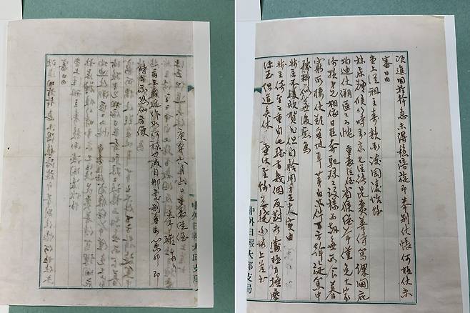 사진은 1930년 6월 6일 소인이 찍힌 이육사의 친필편지. /문화재청 제공