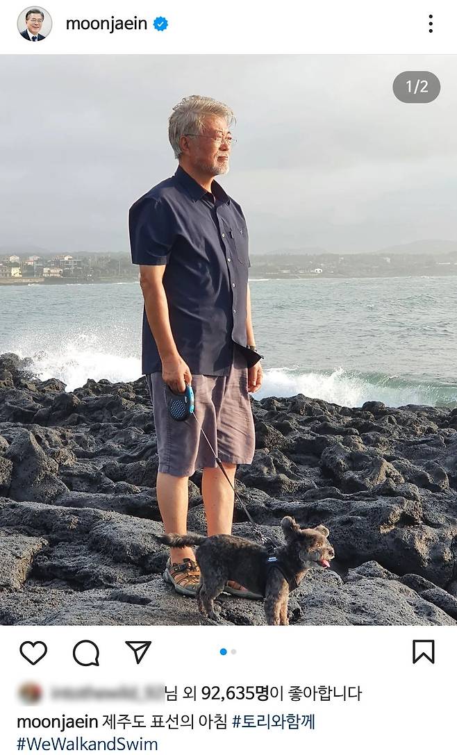 문재인 전 대통령이 8일 제주도에서 휴가를 보내고 있는 사진을 공개했다. /인스타그램 캡처