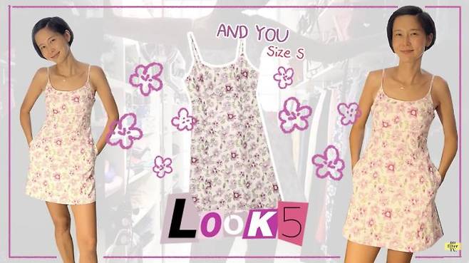 김나영 유튜브 캡처