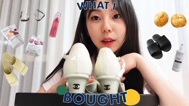 안소희 유튜브 캡처