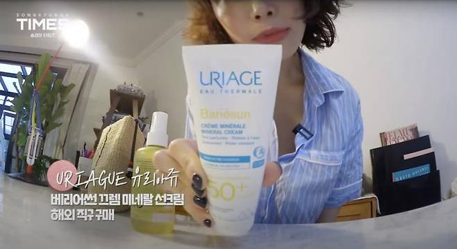 ‘송경아 타임즈 Song Kyung-A TIMES’ 유튜브 영상 캡쳐