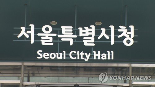 서울시는 4급 간부에 대한 전보를 2022년 8월 19일자로 시행한다.