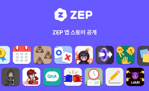 [사진=ZEP]