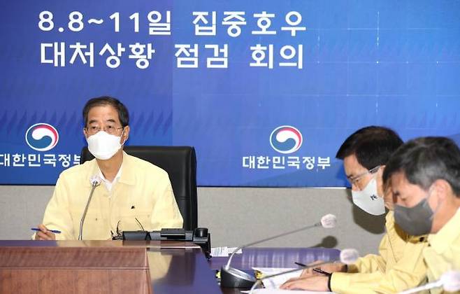 한덕수 국무총리가 11일 정부서울청사 중앙재난안전상황실 서울상황센터에서 집중호우 대처상황 점검회의를 주재하고 있다. 연합뉴스