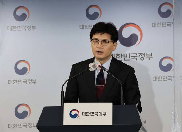 한동훈 법무부 장관이 12일 정부서울청사에서 8·15 특별사면 대상자를 발표하고 있다. [한주형 기자]