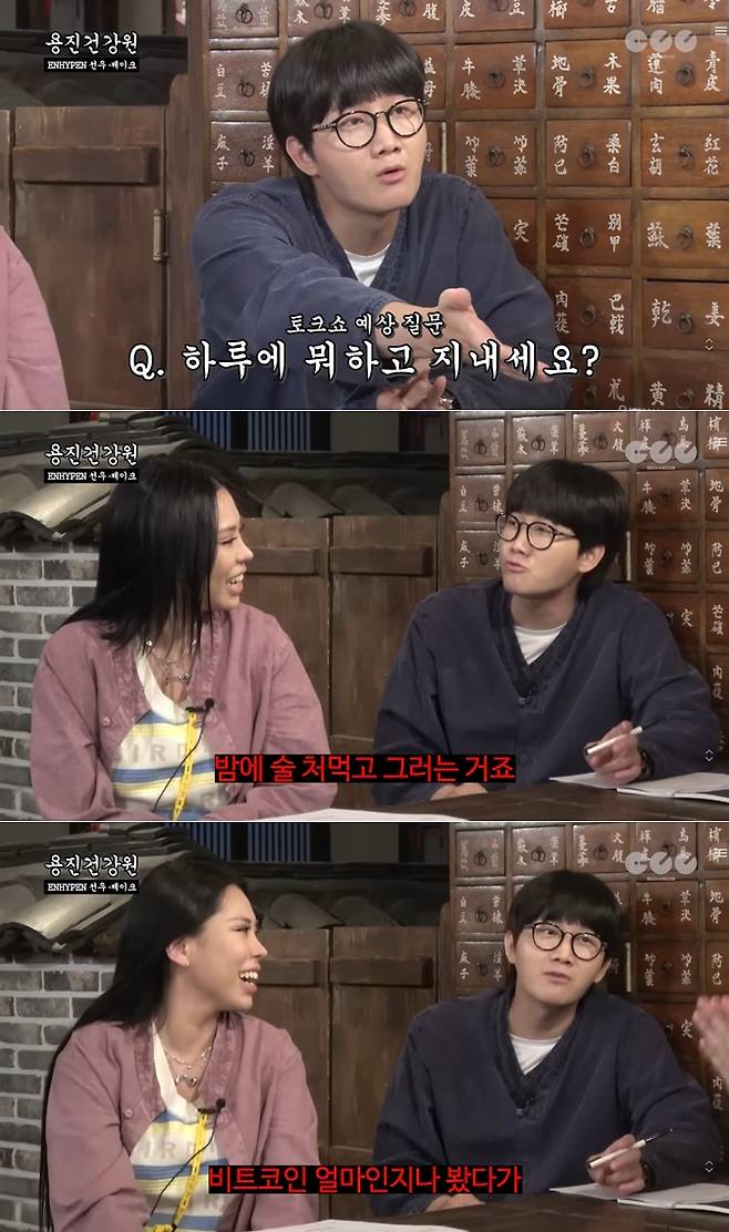 /사진=유튜브 채널 '용진건강원'