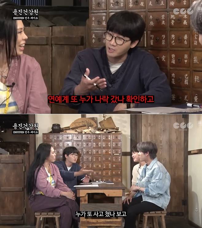 /사진=유튜브 채널 '용진건강원'