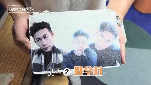 사진 제공=SBS PLUS·ENA ‘나는 SOLO : 사랑은 계속된다’