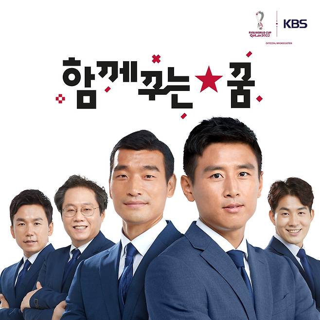 KBS 제공