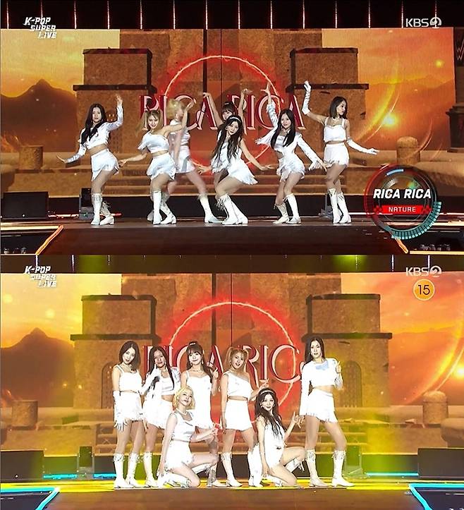 KBS 방송화면 캡처