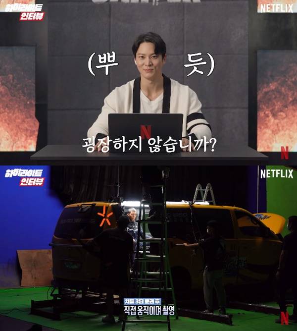 `카터` 주원. 사진| 넷플릭스 코리아