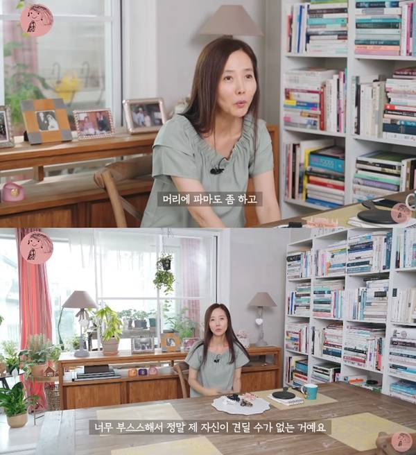 강수지. 사진| 강수지 공식 유튜브