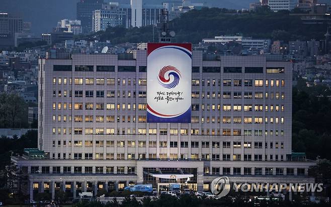 용산 대통령실 [연합뉴스 자료사진]