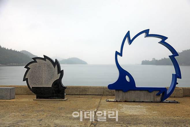 벌금항의 고슴도치