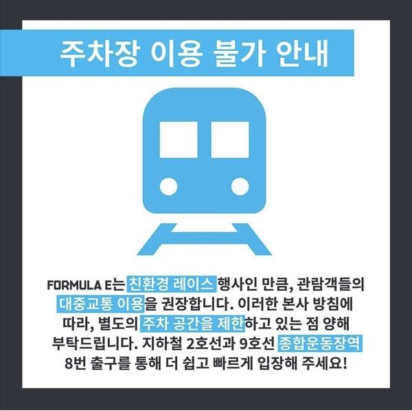 이미지 출처 : 2022 포켓몬 페스티벌 공식 홈페이지 아웃링크 - formulae.seoul_official 인스타그램&nbsp;