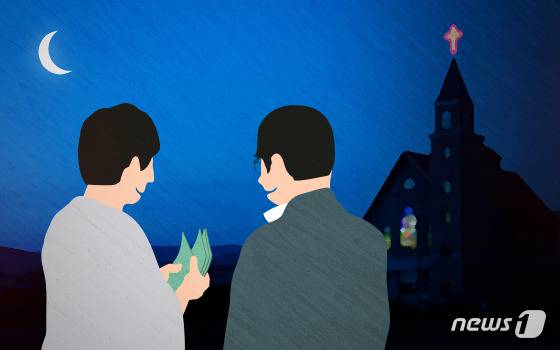 ⓒ News1 DB