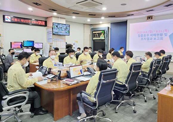 시흥시가 12일 재난안전 상황실에서 집중호우 피해현황과 조치결과 보고회를 개최하고 있다.  [사진=시흥시청]
