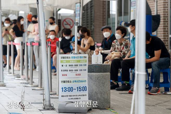 경향신문 자료사진