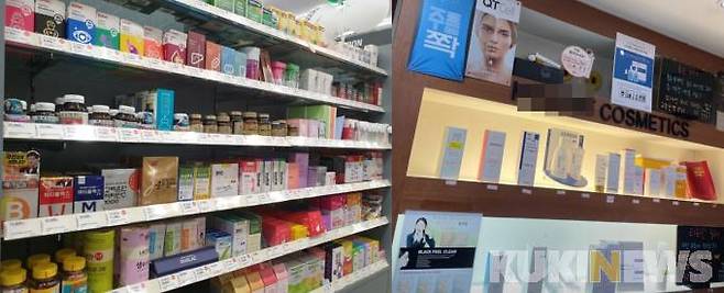 드럭스토어(왼쪽)와 병원(오른쪽)에 진열된 건강기능식품 및 화장품 코너.&nbsp; &nbsp;사진=박선혜 기자