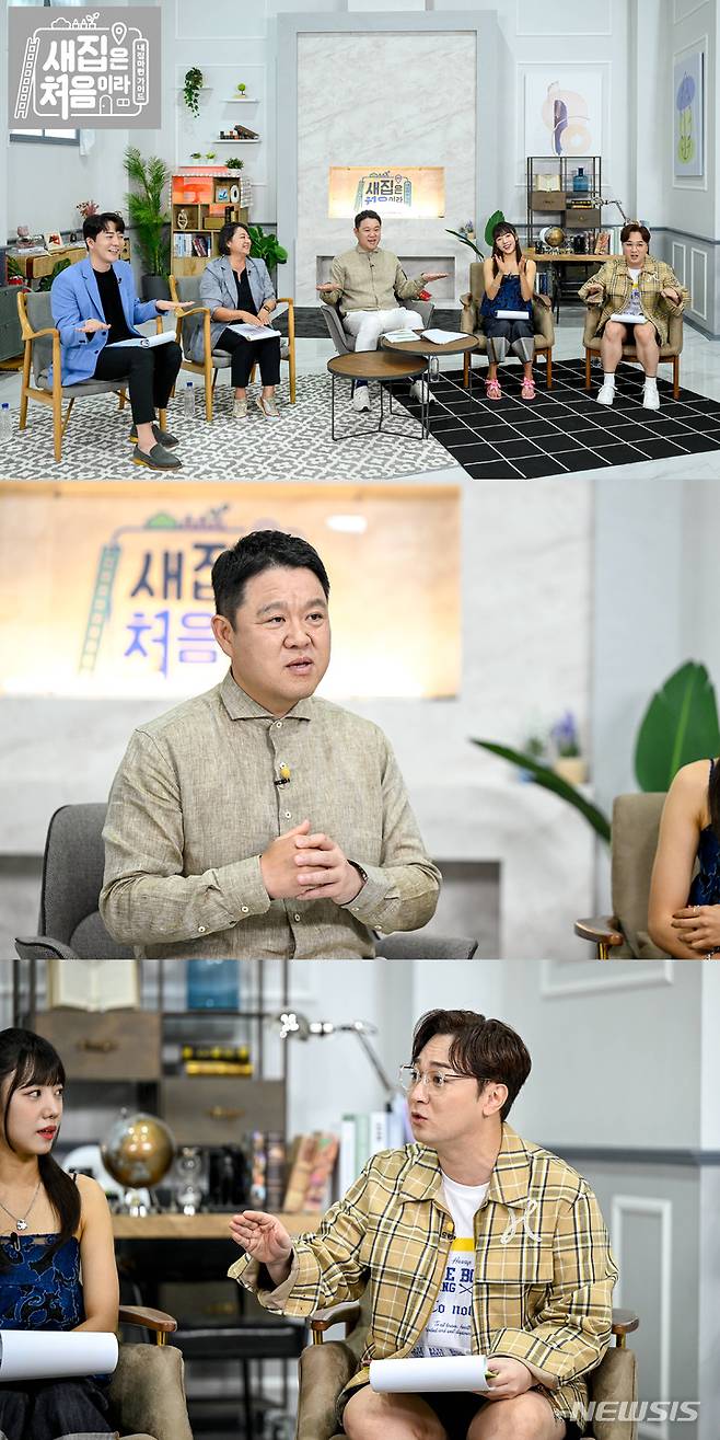 [서울=뉴시스] 김구라. 2022.08.13. (사진 = 채널A '새집은 처음이라' 제공) photo@newsis.com*재판매 및 DB 금지