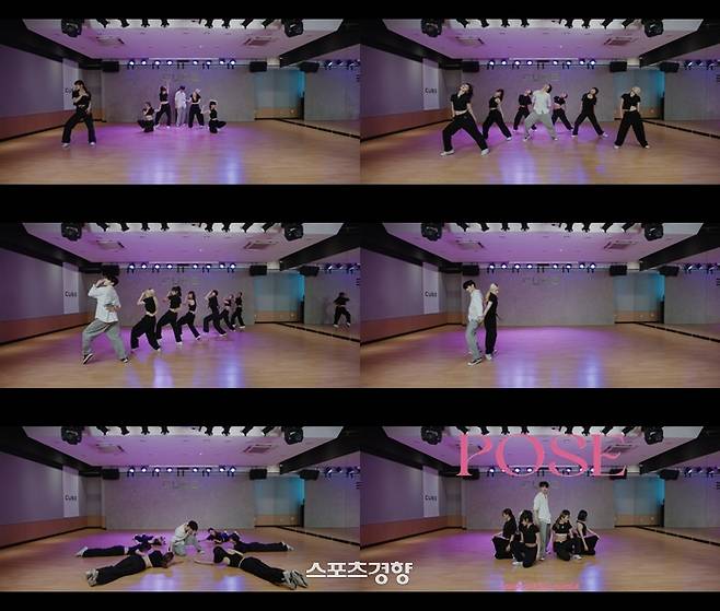 키노 안무 연습 영상 캡처