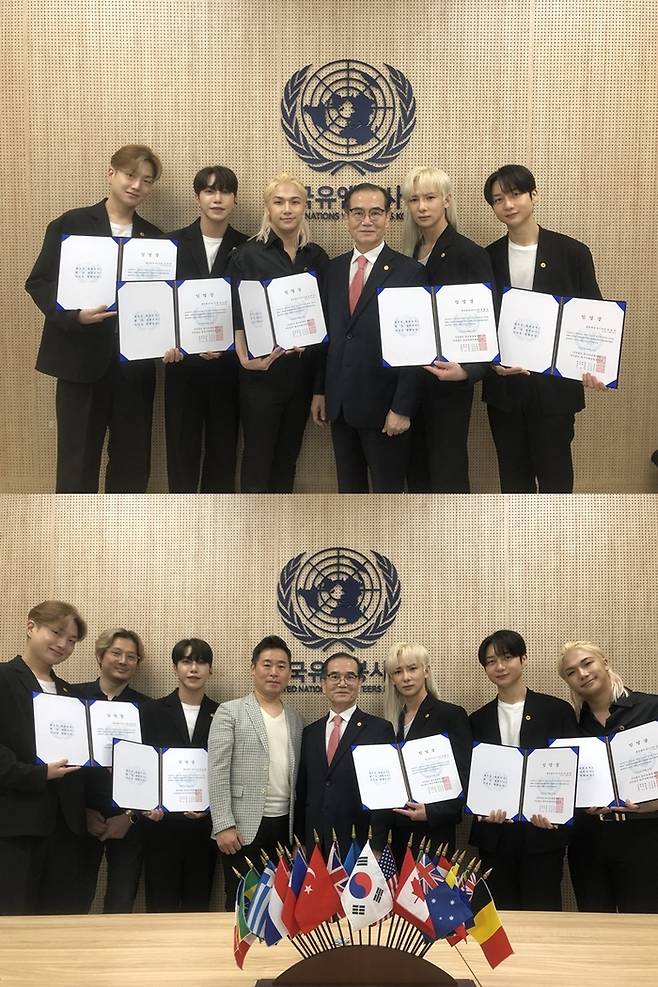 한국유엔봉사단, 한국국제연합봉사단의 홍보대사로 위축된 그룹 머스트비. 사진 머스트엠 엔터테인먼트