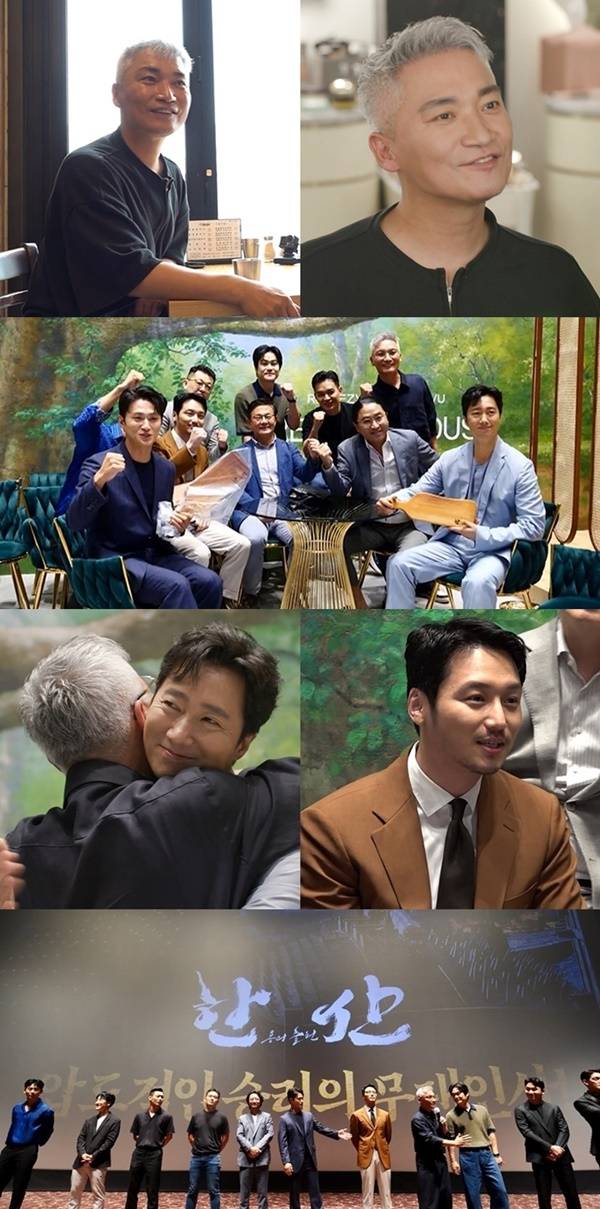 조재윤 / 사진=MBC 전지적 참견 시점