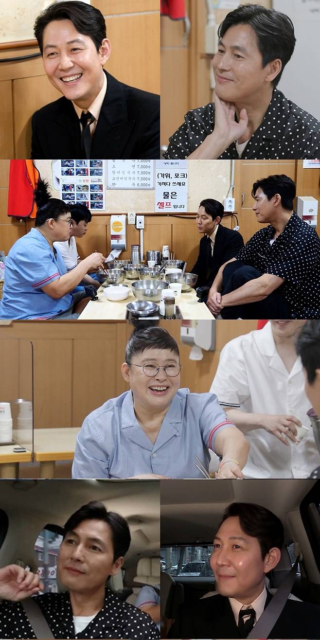 ▲ 제공|MBC '전지적 참견 시점'