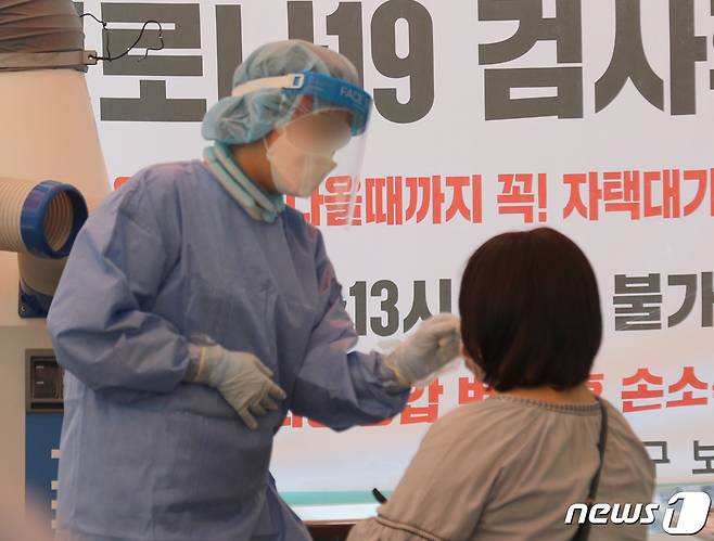 부산 연제구 연제구보건소 임시선별진료소에서 한 시민이 코로나19 PCR검사를 받고 있는 모습.ⓒ News1 김영훈 기자