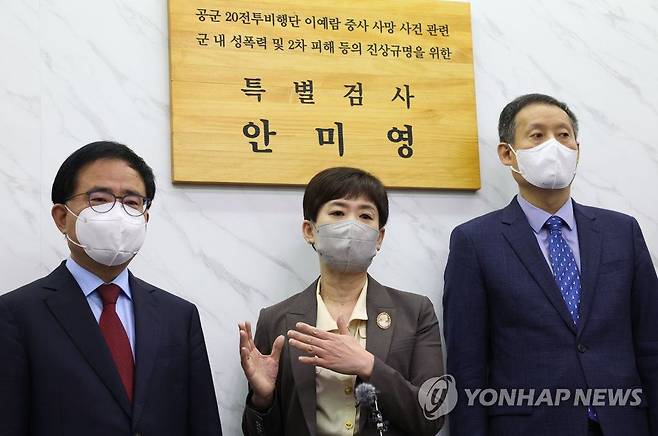 지난 6월 서울 서대문구 ‘공군 성폭력 피해자 고(故) 이예람 중사 사망 사건 수사’ 특별검사팀 사무실에서 열린 특별검사팀 현판식에서 안미영 특검(가운데)이 기자들의 질문에 답변하고 있다. /연합뉴스