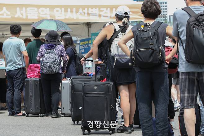 14일 서울역 광장 임시선별검사소에서 시민들과 해외에서 입국한 여행객들이 검체 검사를 위해 줄을 서있다. /성동훈 기자