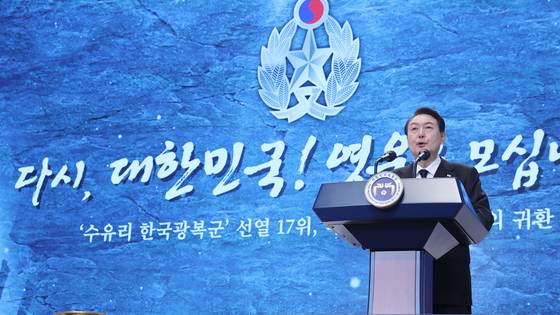 President Yoon Suk-yeol speaks at a ceremony to transfer the remains of 17 independence fighters of the Korean Liberation Army at the Seoul National Cemetery in Dongjak District, southern Seoul, Sunday. [YONHAP]