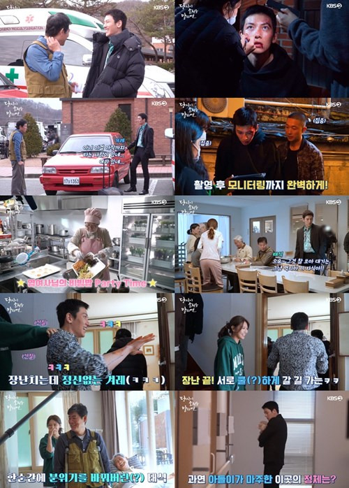 사진=KBS 2TV 수목드라마 <당신이 소원을 말하면> 메이킹 영상 캡처