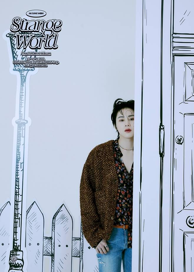 빅플래닛메이드 제공