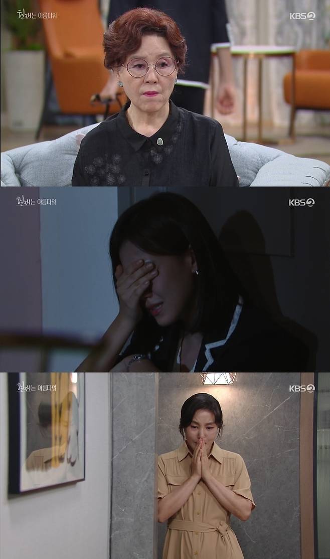 KBS2 방송 캡처