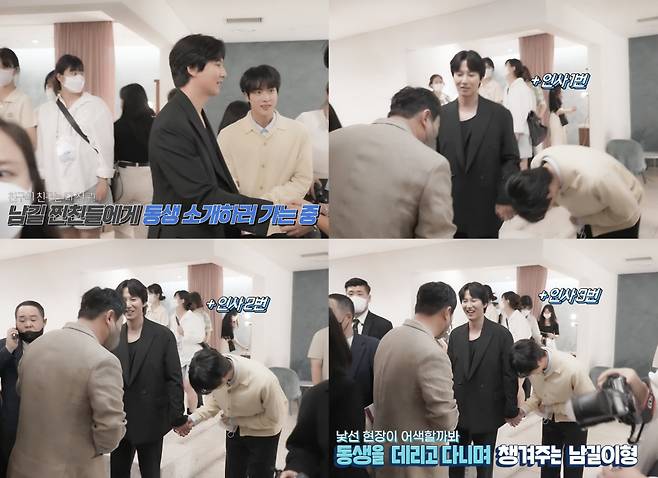 방탄소년단 진, 드디어 김남길과 투샷 "남신들의 만남"