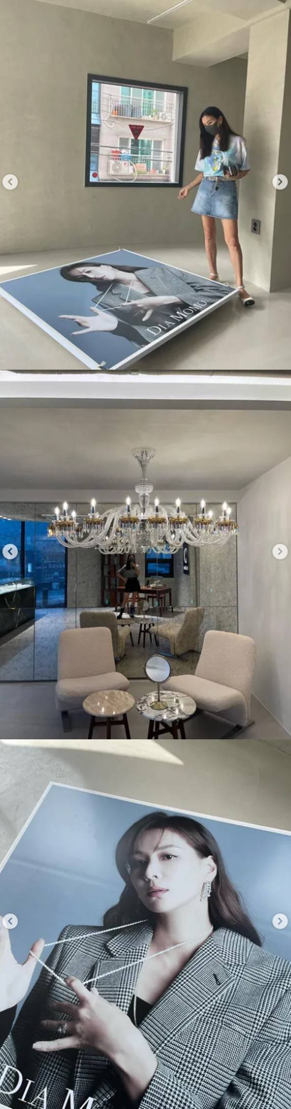 /사진=고소영 인스타그램