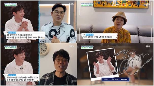 /사진=SBS