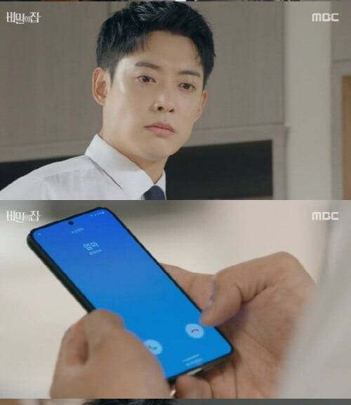 '비밀의 집'(사진=방송 화면 캡처)