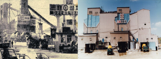 삼표레미콘 공장의 1970년대 모습(왼쪽)과 1980년대 모습(사진=삼표)