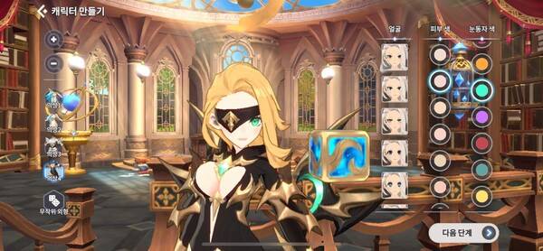 - 안대는 취향이 아니야...