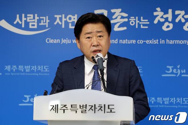 오영훈 제주도지사. ⓒ News1 홍수영 기자